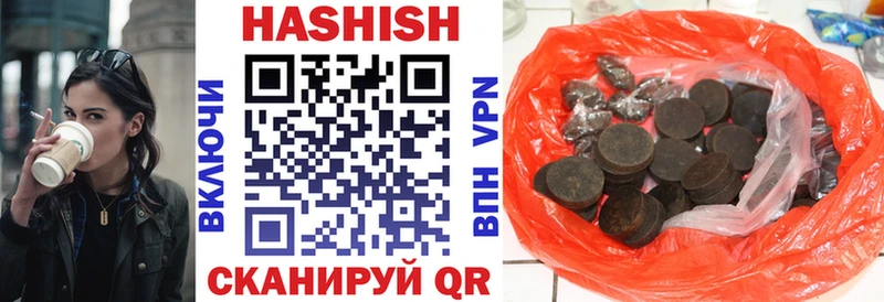 Виды наркоты Южноуральск APVP Амфетамин Бошки Шишки Гашиш