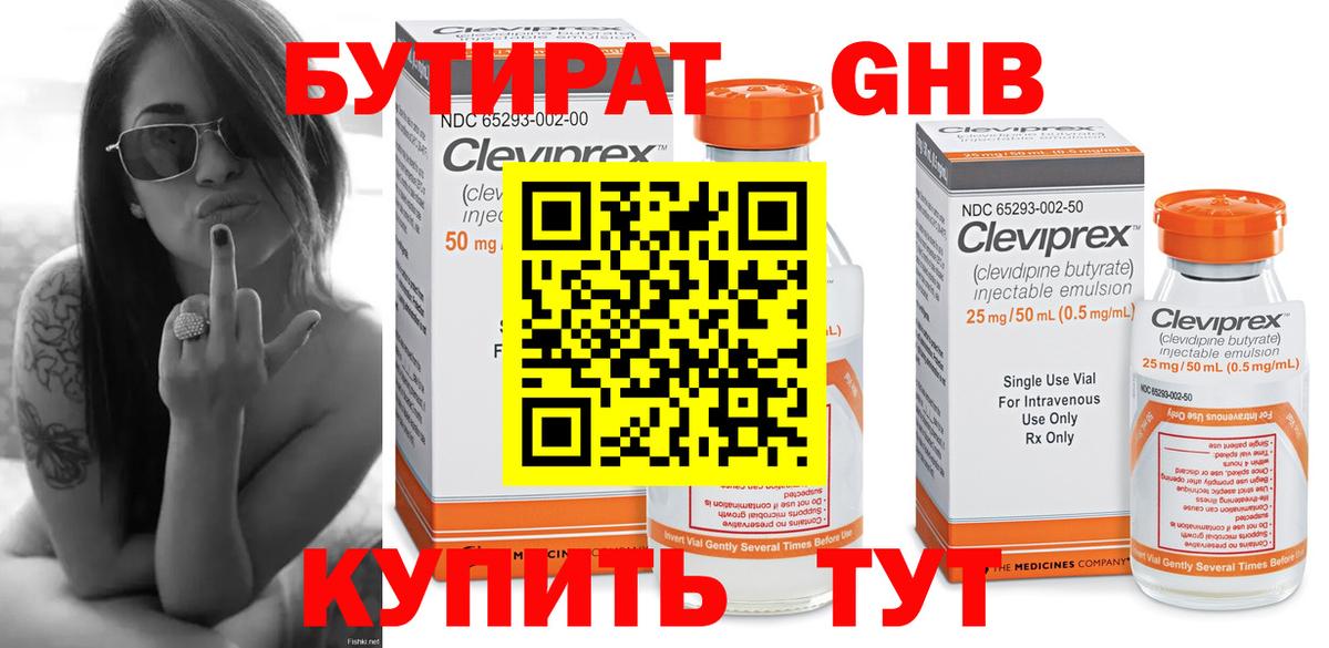 ГАШИШ  МДМА  МЕФ кристаллы  Меф МЯУ МЯУ  Вход с VPN  Южноуральск  МАРИХУАНА 