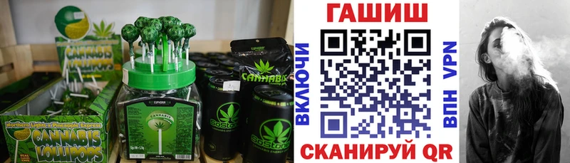 Печенье с ТГК конопля  купить закладку  кракен ссылки  Южноуральск 