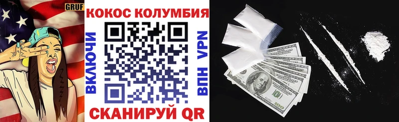 магазин    Южноуральск  кракен tor  COCAIN 98% 