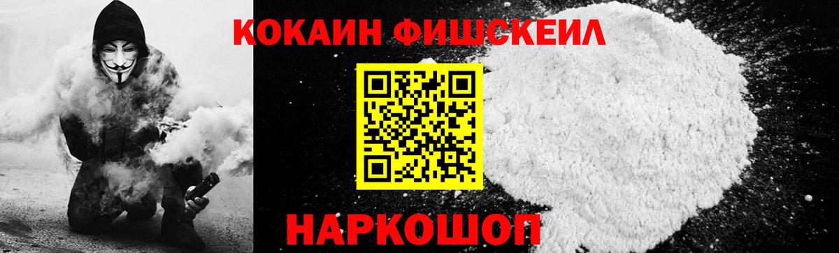 COCAIN Боливия Южноуральск