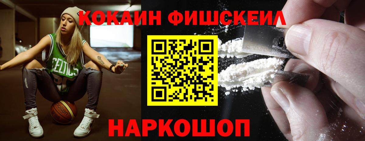 КОКАИН 97%  COCAIN Columbia  Вход с VPN  Южноуральск 