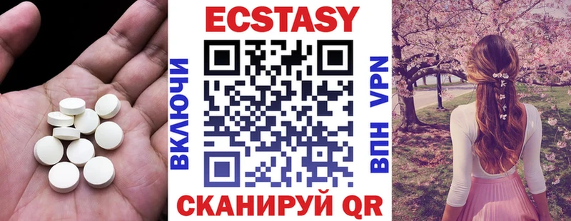 закладки  Южноуральск  OMG вход  Экстази Philipp Plein 