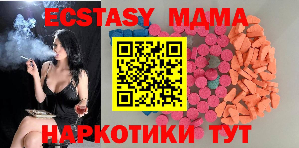 Экстази Punisher Южноуральск