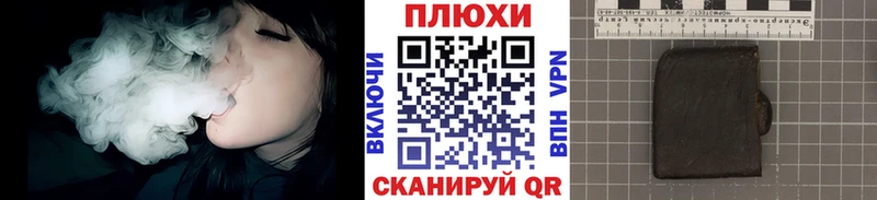 ГАШИШ Cannabis  наркота  Южноуральск 
