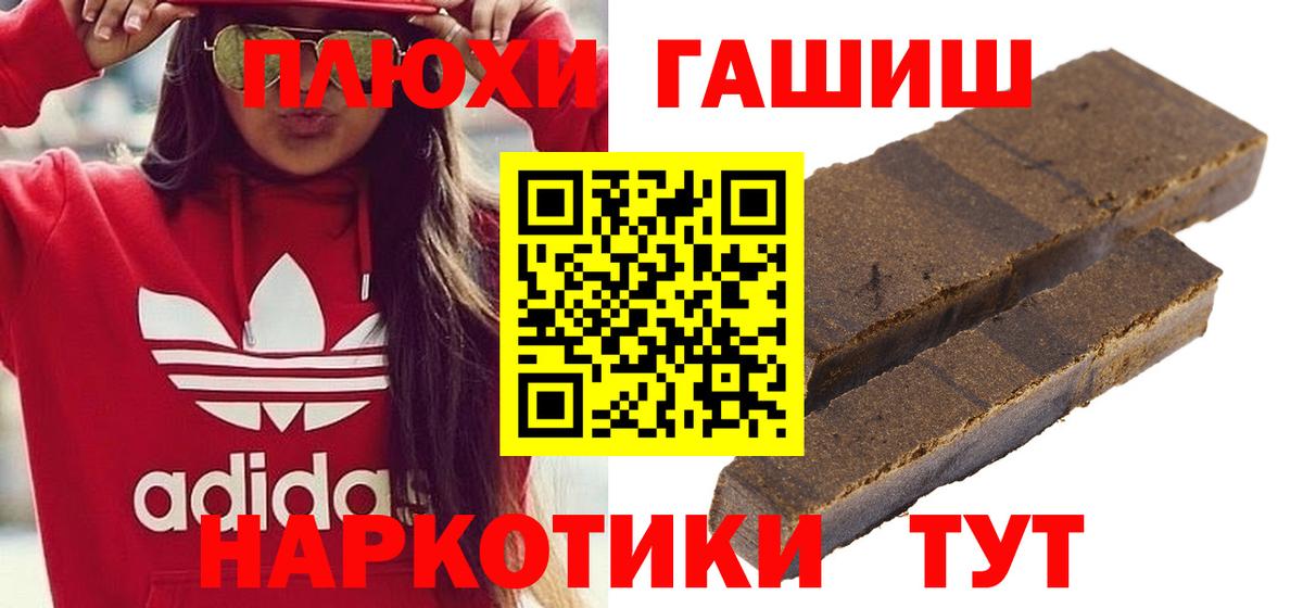 Гашиш Ice-O-Lator Южноуральск