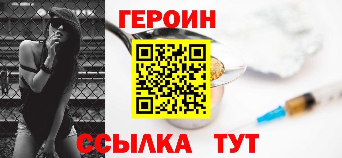 Alpha PVP Южноуральск