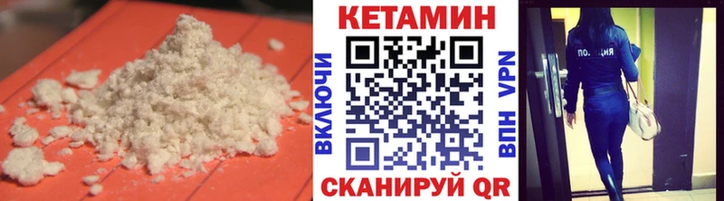 blacksprut tor  цены наркотик  Южноуральск  Кетамин VHQ 