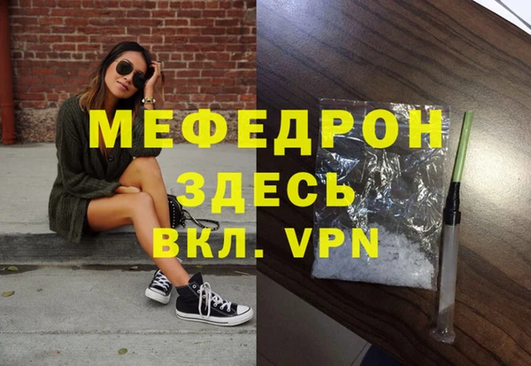 герыч Анива