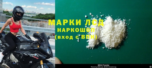прущий лед Магас