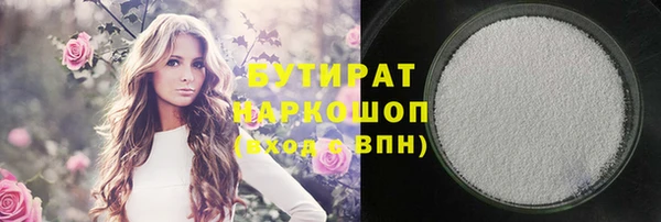 мдма Новозыбков