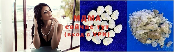 гашишное масло Медвежьегорск