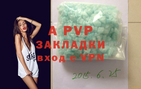 гашишное масло Магадан