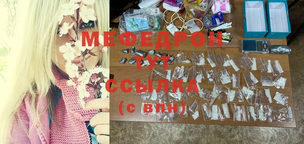 амфетамин Мегион