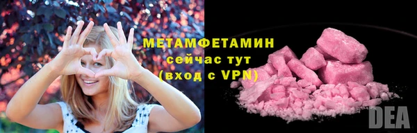 амфетамин Мегион