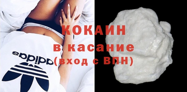 MDMA Premium VHQ Медногорск