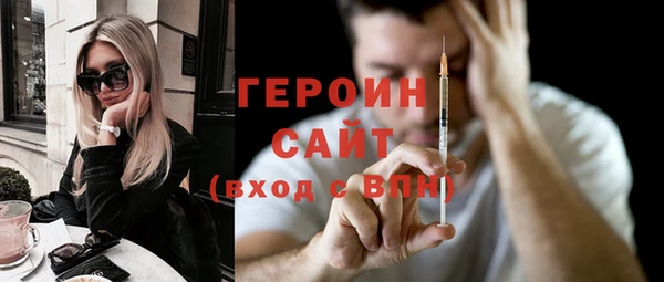дистиллят марихуана Майский
