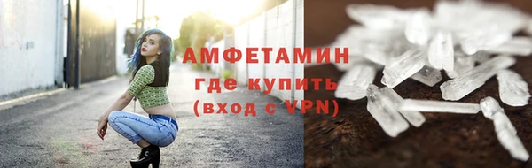 герыч Анива