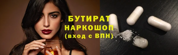 амфетамин Мегион