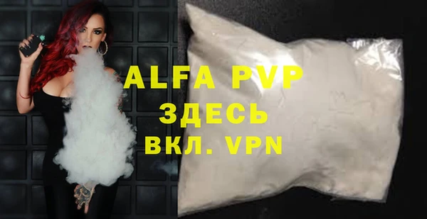 MDMA Premium VHQ Медногорск