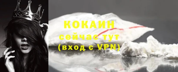 дистиллят марихуана Майский
