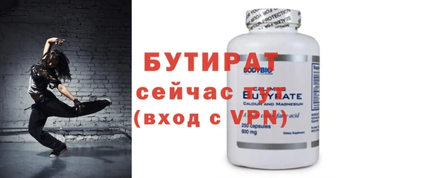 гашишное масло Магадан