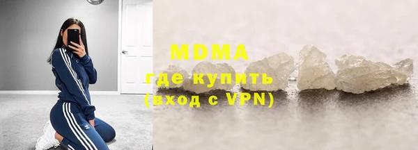 дистиллят марихуана Майский