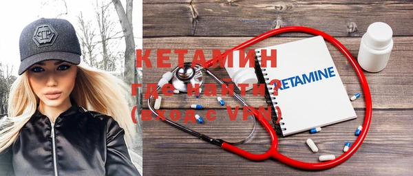 кокаин VHQ Апатиты