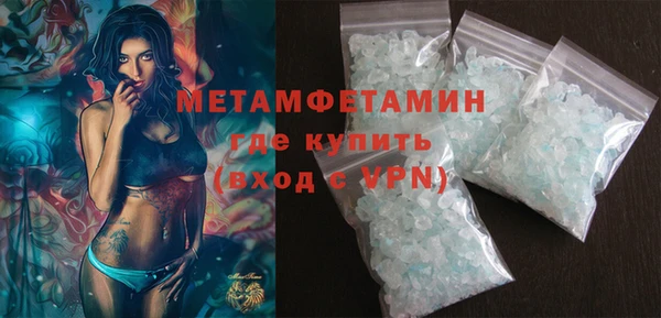 MDMA Premium VHQ Медногорск