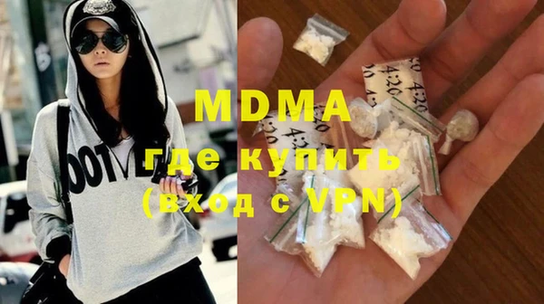дистиллят марихуана Майский
