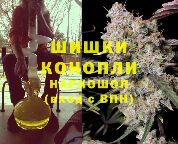 соль курить ск Анжеро-Судженск