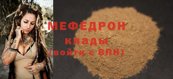 мдма Новозыбков