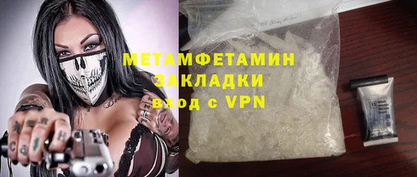 дистиллят марихуана Майский
