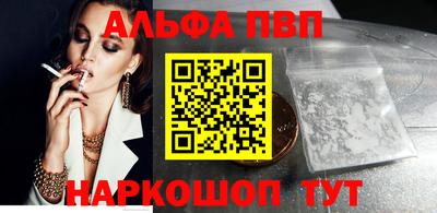 круглые Волжск