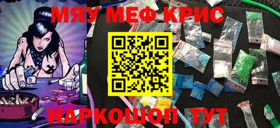 MDMA Premium VHQ Волгодонск