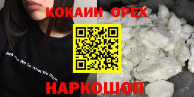 MDMA Premium VHQ Волгодонск