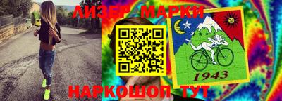 винт Апрелевка