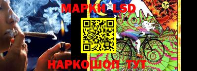 круглые Волжск