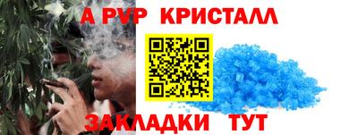 винт Апрелевка