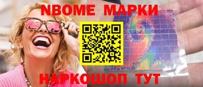 MDMA Premium VHQ Волгодонск