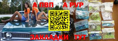 mdma Апшеронск