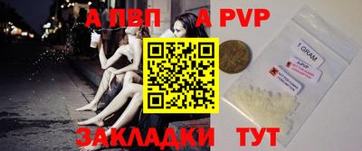 круглые Волжск