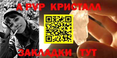 винт Апрелевка