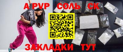 круглые Волжск