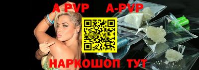 круглые Волжск