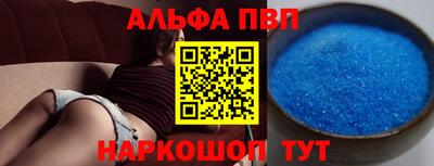 а пвп мука Аргун