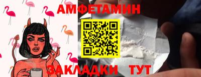 apvp Волжский