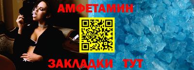 MDMA Premium VHQ Волгодонск