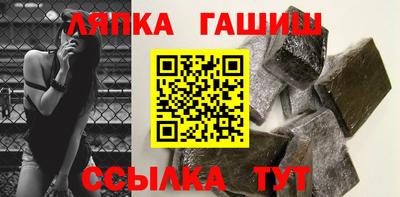 винт Апрелевка