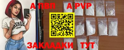 MDMA Premium VHQ Волгодонск